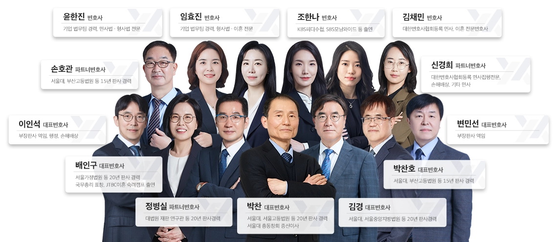 법무법인 YK 민사변호사 민사전문변호사 법률상담